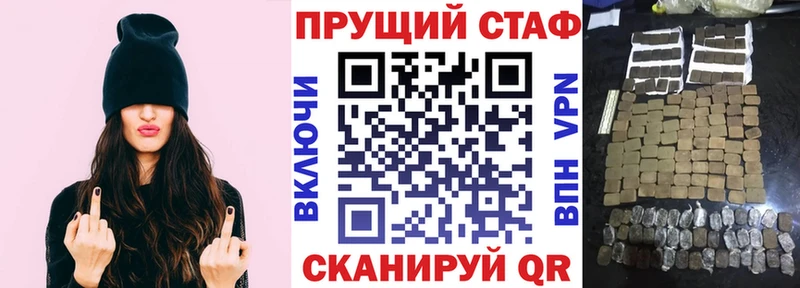 Как найти закладки Заволжск Каннабис  гидра сайт  КОКАИН  ГАШИШ  Меф  LSD-25 