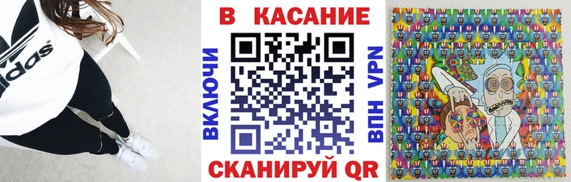 Псилоцибиновые грибы Заволжск