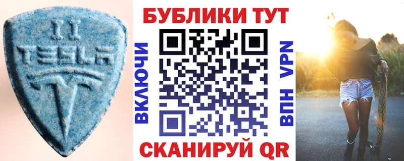 Экстази Cube Заволжск