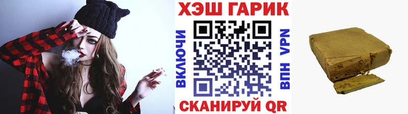 где продают Заволжск ГАШ ice o lator