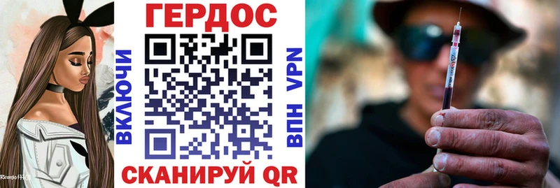 Героин Heroin  где продают   ссылка на мегу   Заволжск 
