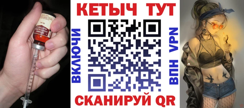 КЕТАМИН ketamine  Заволжск 