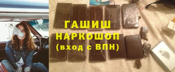 кокаин Сафоново