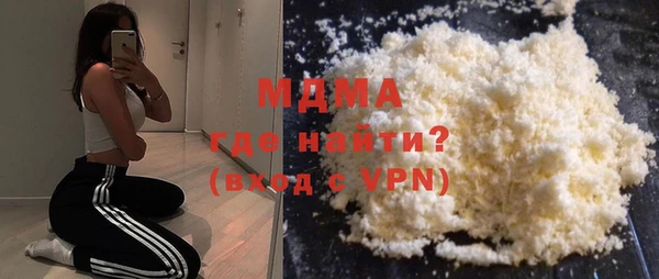 кокаин Белокуриха