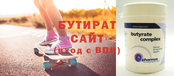 кокаин Белокуриха