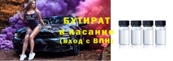 кокаин Белокуриха