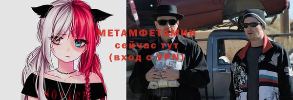 мяу мяу мука Белоозёрский
