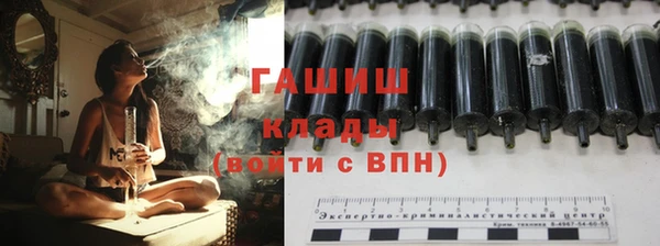 мяу мяу кристалл Балахна