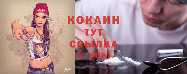 мяу мяу мука Белоозёрский