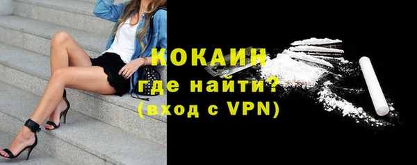 COCAINE Баксан