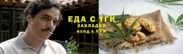 кокаин Белокуриха