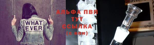 мяу мяу мука Белоозёрский