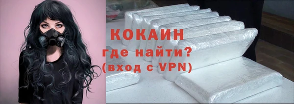 кокаин Белокуриха