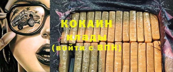мяу мяу мука Белоозёрский