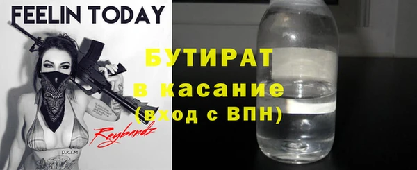 стафф Сатка