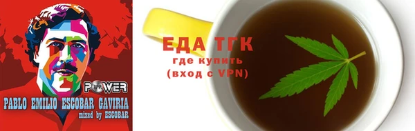 кокаин Белокуриха