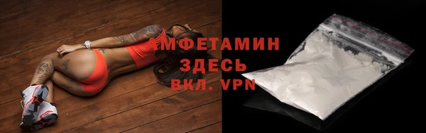 мяу мяу мука Белоозёрский
