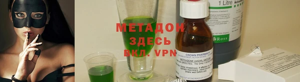 мяу мяу кристалл Балахна