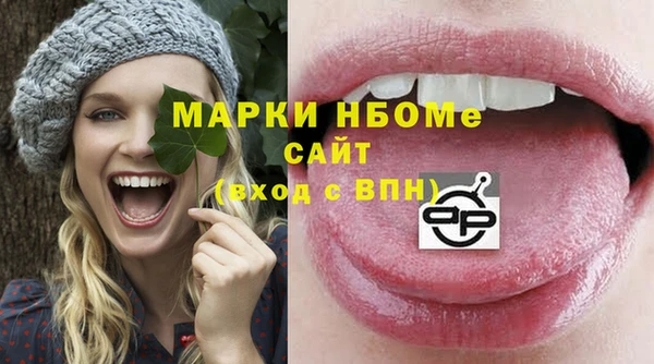 кокаин Белокуриха