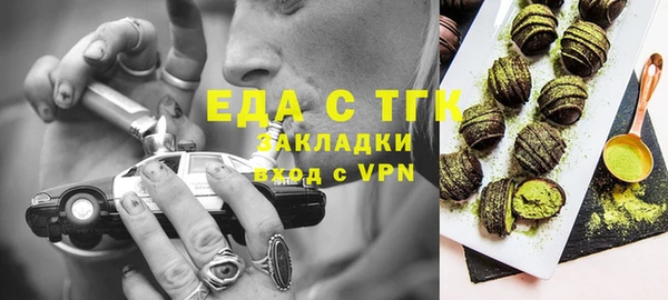 мяу мяу мука Белоозёрский