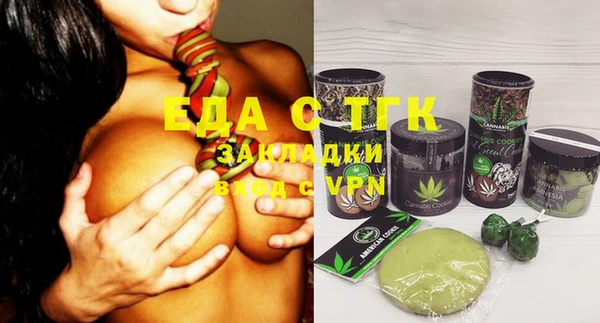 кокаин Белокуриха