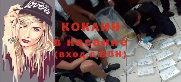 мяу мяу мука Белоозёрский