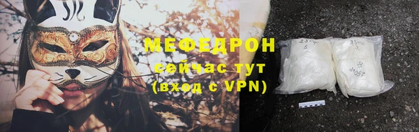мяу мяу мука Белоозёрский