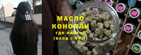 кокаин Белокуриха