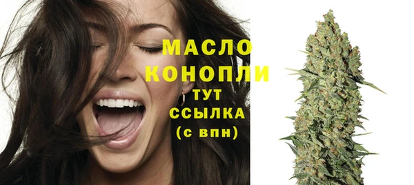 меф VHQ Саяногорск