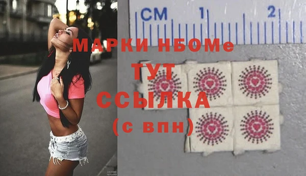 мяу мяу мука Белоозёрский