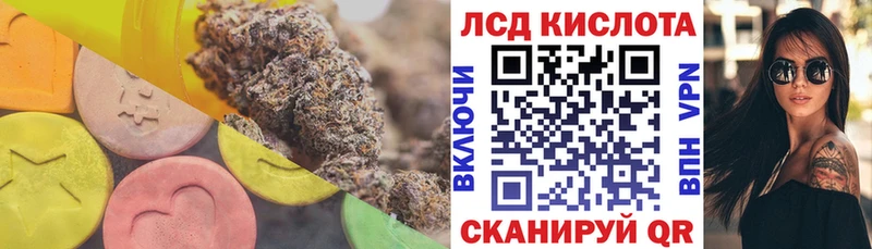 LSD-25 экстази кислота  Заволжск 