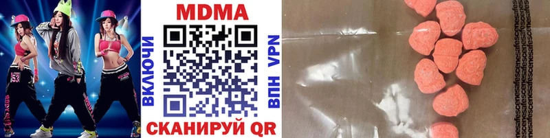 MDMA Molly Заволжск