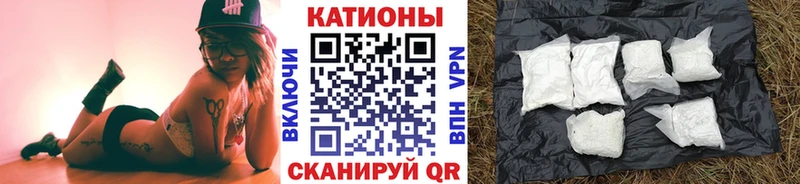 дарнет шоп  Заволжск  МЯУ-МЯУ мука 